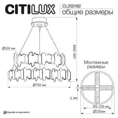 Подвесная люстра Lava 13
