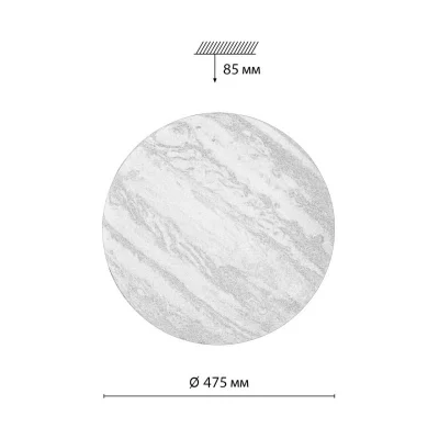 Потолочный детский светодиодный светильник Jupiter 50X10X50 CM 9