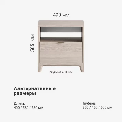 Прикроватная тумба Case CS005 9