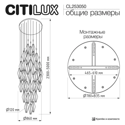 Каскадная люстра Tanna 9