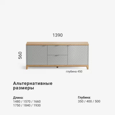 Тумба под ТВ Case CS043 8