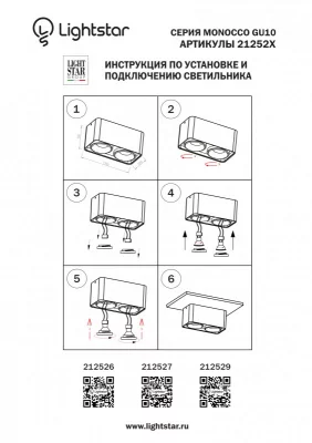 Накладной спот Monocco 19X10X9 CM 8