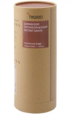 Диффузор ароматический Secret Santa Edge 200 ml 5