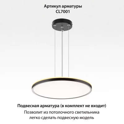 Накладной светильник Norma 10