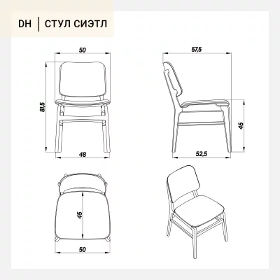 Стул Seattle с тканевой обивкой и ножками из натурального дерева 47X57.5X81.5 CM 11