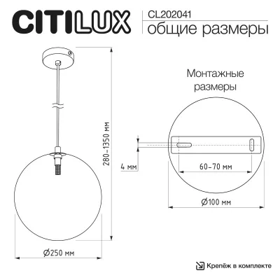 Подвесной светильник Orton 9