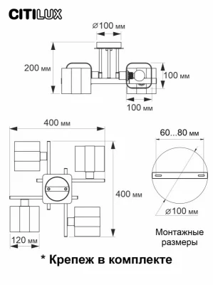Люстра Вирта 9
