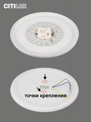 Накладной светильник Симпла 12