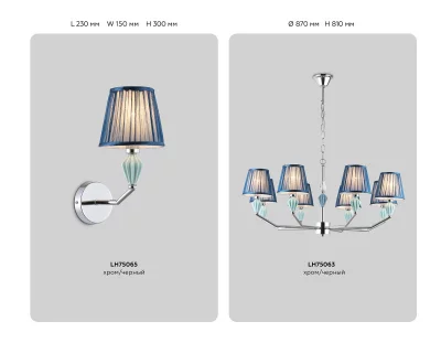 Подвесная люстра Ambrella Light LH75061 7