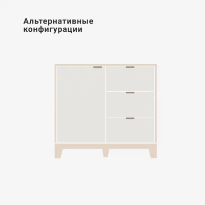 Комод Case CS027 9