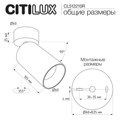 Накладной спот Axel 8
