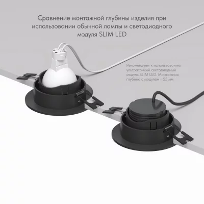 Точечный встраиваемый светильник Rodvig 6