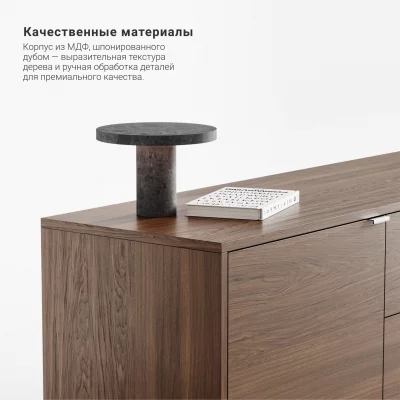 Тумба под ТВ Case CS069 5