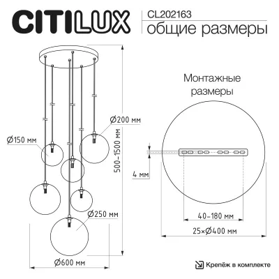 Каскадная люстра Orton 12