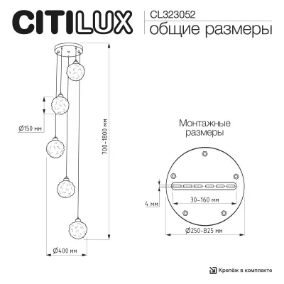 Каскадная люстра Cloudy 16