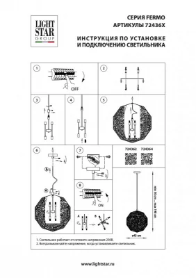 Подвесная люстра Fermo 43X43X55 CM 5