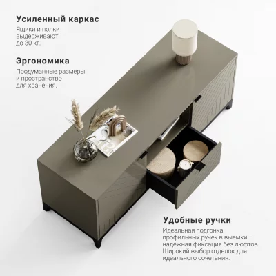 Тумба под ТВ Case CS047 4