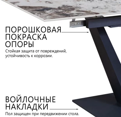 Стол раскладной Malibu 120-180X80X76 CM 8