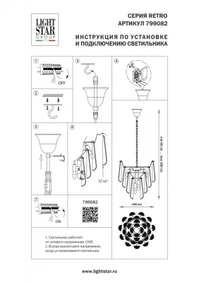 Подвесная люстра Retro 46X46X80 CM 7