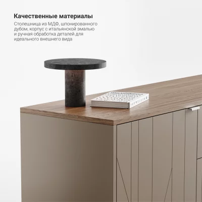 Тумба под ТВ Case CS090 5
