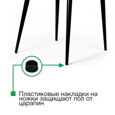 Стул Berg 51X62X84 CM 11