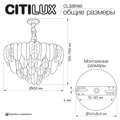 Подвесная люстра Hasienda 11