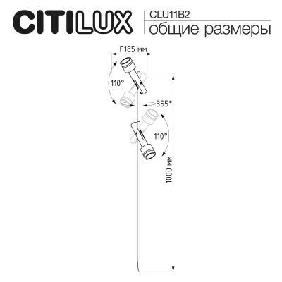 Ландшафтный светильник Spotter 9
