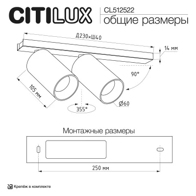 Накладной спот Axel 10