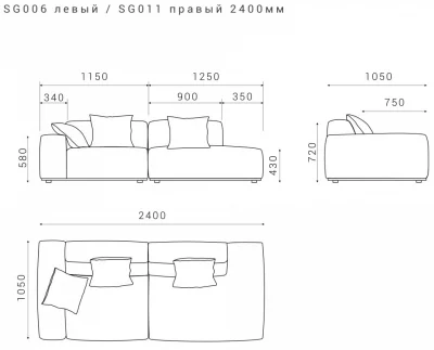 Диван Saga 240X105X72 CM 7