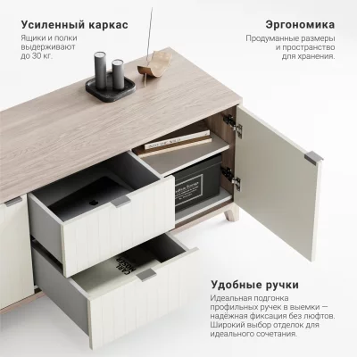 Тумба под ТВ Case CS043 4