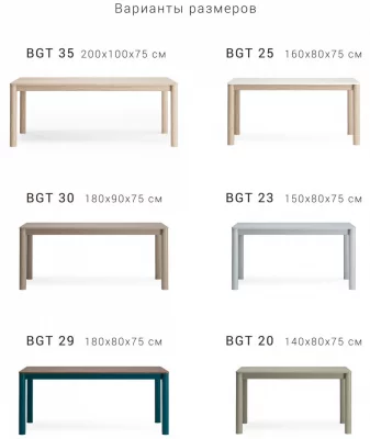 Обеденный стол Bergen 200X100X75 CM 7