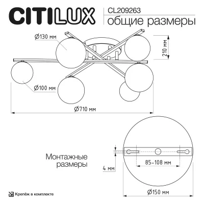 Накладная люстра Glob 14