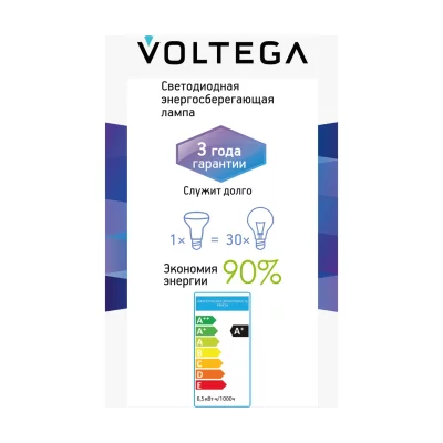 Светодиодная лампа Voltega 271 серия 6,5Вт 4000K 8