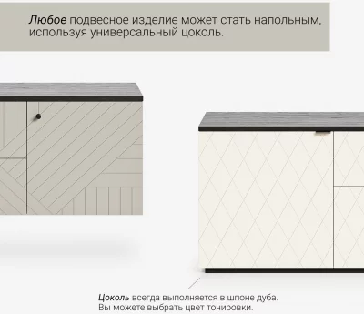 Тумба подвесная Minimal 162X43X35 CM 4