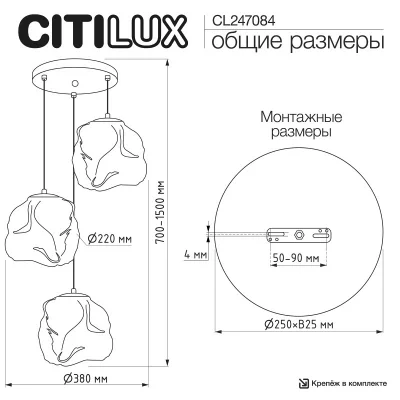 Люстра Rocka 12