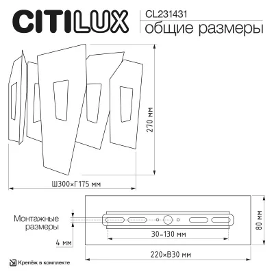 Бра Dart 7
