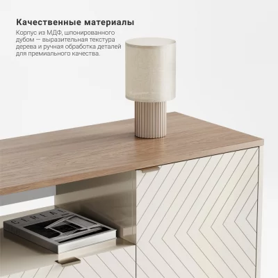 Тумба под ТВ Case CS047 5