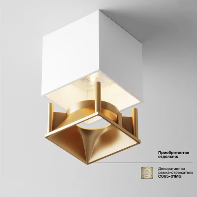 Потолочный накладной светильник Альфа 7X7X7 CM 6