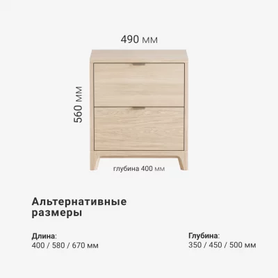 Прикроватная тумба Case CS010 8