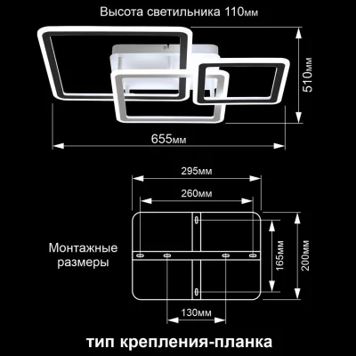 Потолочный LED-светильник Triniti 17