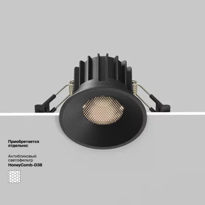 Встраиваемый светодиодный точечный светильник Раунд 8X6 CM 9