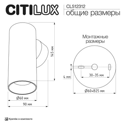 Бра Axel 12