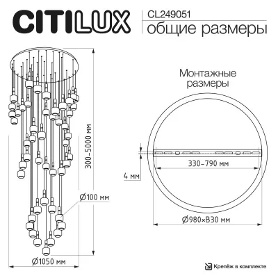 Каскадная люстра Lass 11
