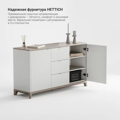 Комод Case CS048 3