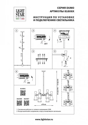 Потолочный подвесной спот Dumo 70X70X102 CM 9