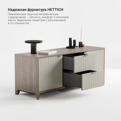 Тумба под ТВ Case CS043 3