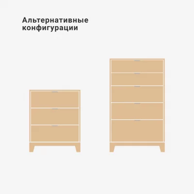 Высокий комод Case CS020 9
