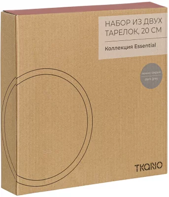 Набор из двух тарелок Essential Ø20 CM 7