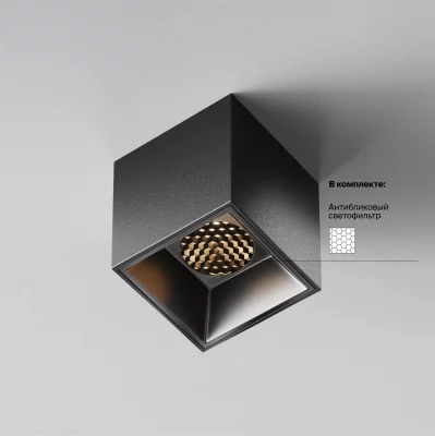 Потолочный накладной светодиодный светильник Артику 5X3X6 CM 10