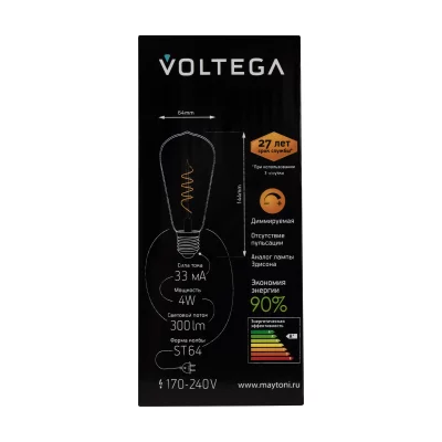 Светодиодная лампа Loft LED ST64 4Вт ≈60Вт 2000K 5